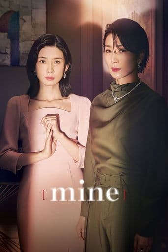 Mine poster art