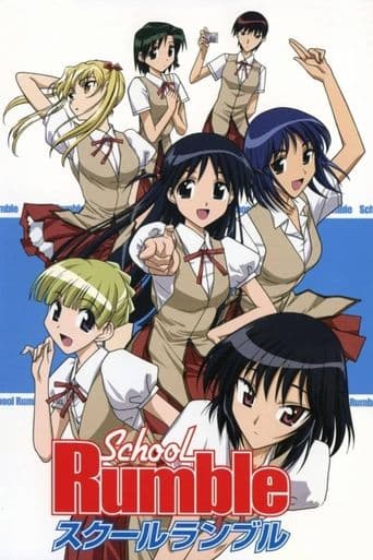 School Rumble poster art