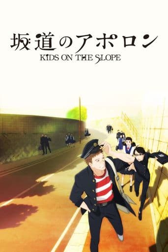 Kids on the Slope poster art