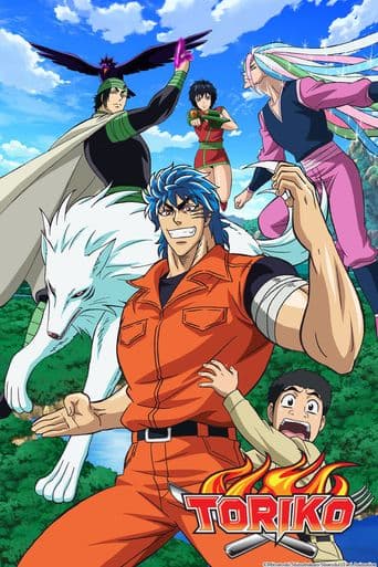 Toriko poster art