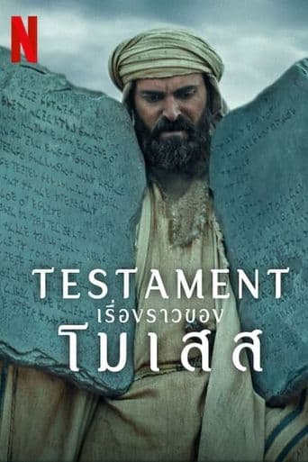 Testament: The Story of Moses poster art