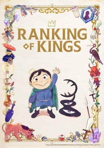 Ranking of Kings poster art