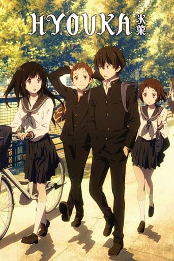 Hyouka poster art