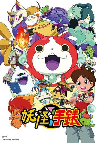 Yo-Kai Watch poster art