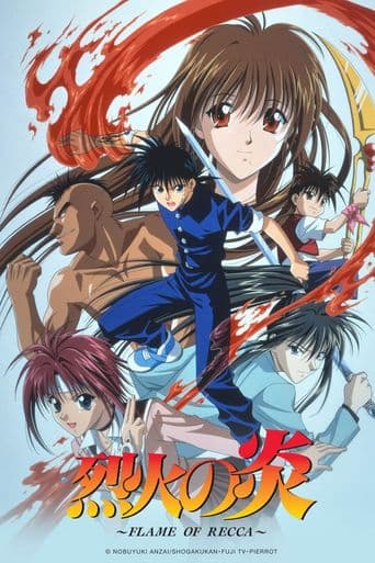 Flame of Recca poster art