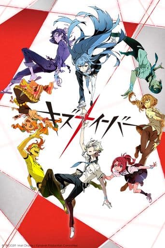 Kiznaiver poster art