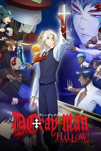 D.Gray-man Hallow poster art