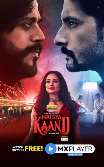 Matsya Kaand poster art