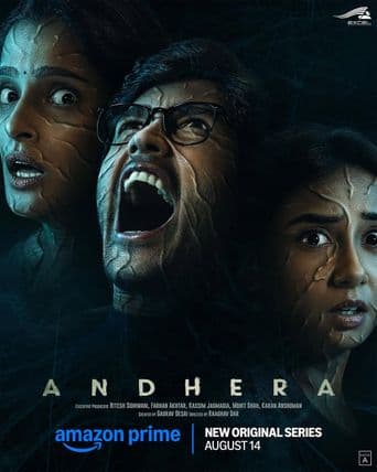 Andhera poster art