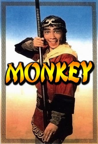 Monkey poster art