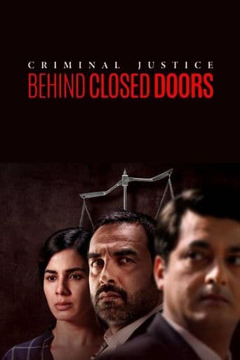 Criminal Justice: Behind Closed Doors poster art