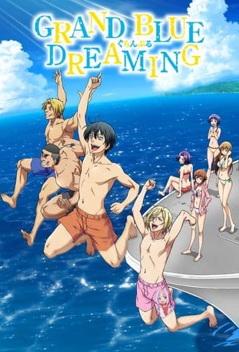 Grand Blue Dreaming poster art