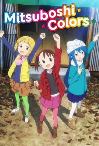 Mitsuboshi Colors poster art