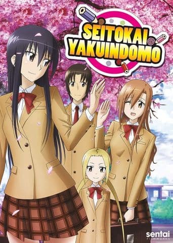 Seitokai yakuindomo poster art