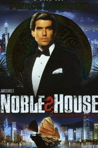 Noble House poster art