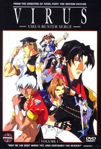 Virus Buster Serge poster art