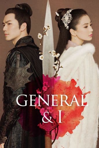 General and I poster art