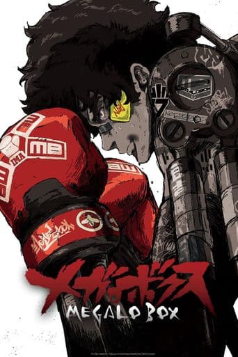 Megalo Box poster art