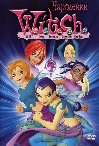 W.I.T.C.H. poster art