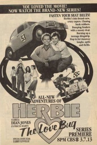 Herbie the Matchmaker poster art