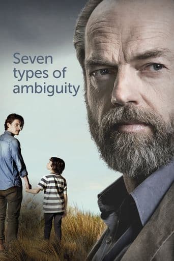 Seven Types of Ambiguity poster art