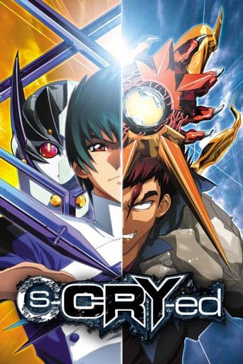 S-CRY-Ed poster art