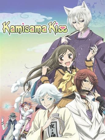 Kamisama Kiss poster art