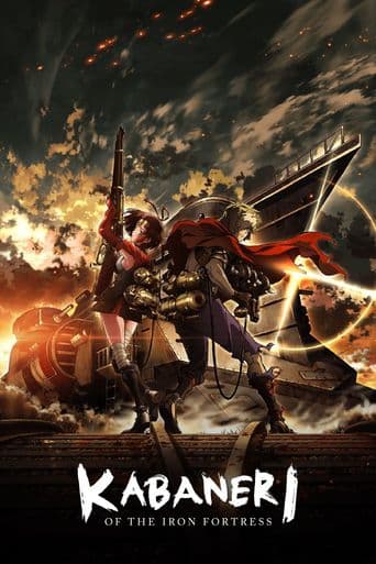 Kabaneri of the Iron Fortress poster art