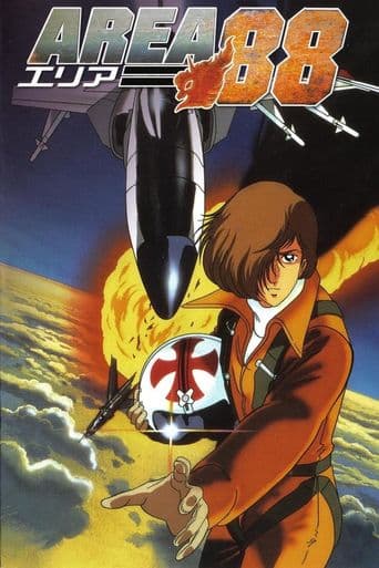 Area 88 OVA poster art