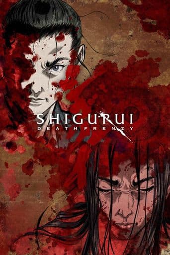 Shigurui: Death Frenzy poster art