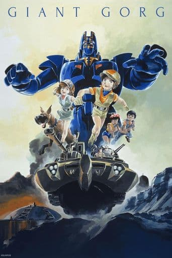 Giant Gorg poster art