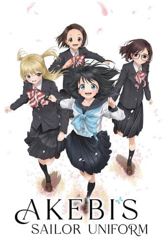 Akebi's Sailor Uniform poster art