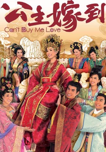 Can't Buy Me Love poster art