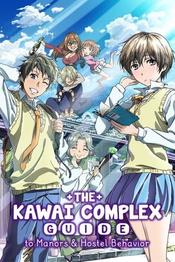 The Kawai Complex Guide to Manors and Hostel Behavior poster art