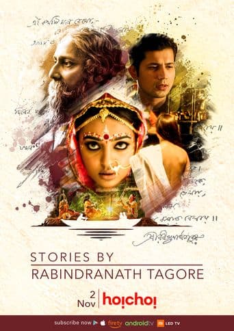 Stories by Rabindranath Tagore poster art