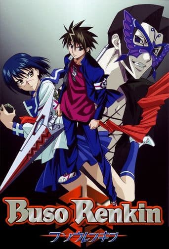 Buso Renkin poster art