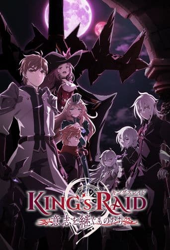 King's Raid: Successors Of The Will poster art