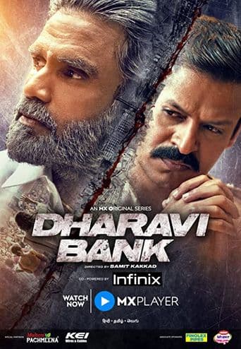 Dharavi Bank poster art