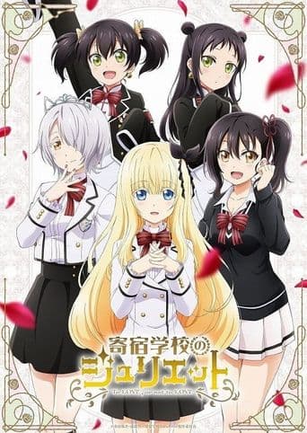 Boarding School Juliet poster art