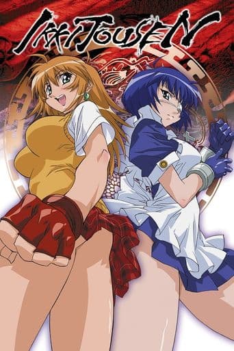 Ikki tousen poster art