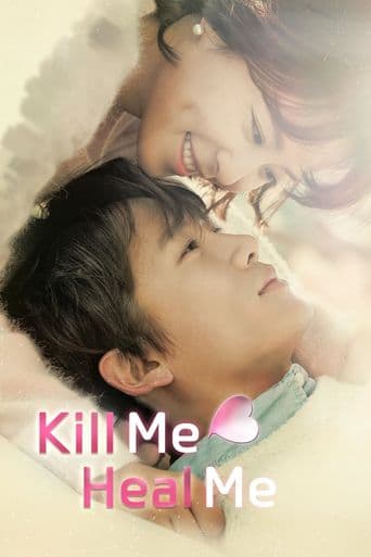 Kill Me, Heal Me poster art