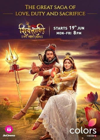 Shiv Shakti - Tap Tyaag Taandav poster art