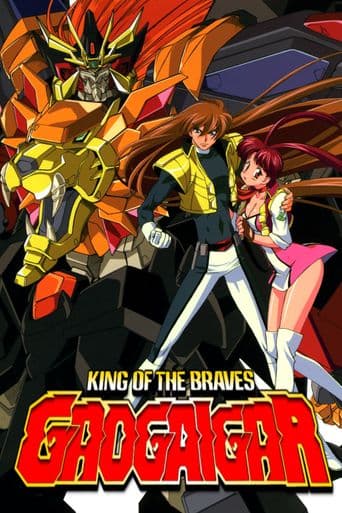 King of the Braves GaoGaiGar poster art