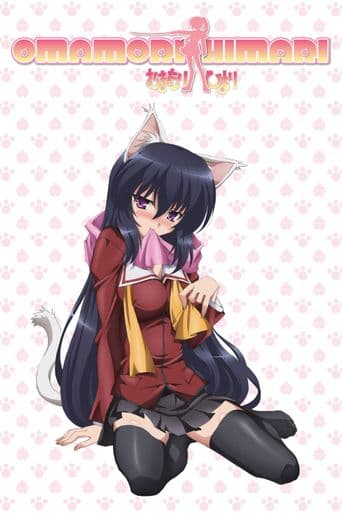 Omamori Himari poster art