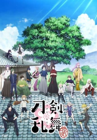 Touken Ranbu: Hanamaru poster art