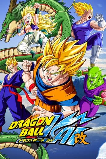 Dragon Ball Z Kai poster art