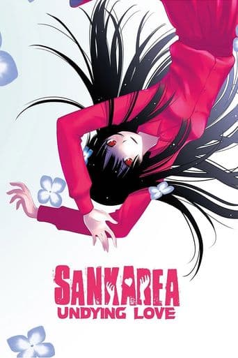 Sankarea poster art