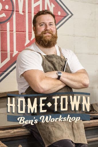 Home Town: Ben's Workshop poster art