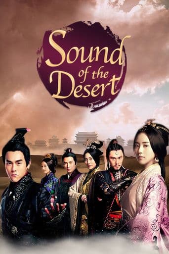 Sound of the Desert poster art