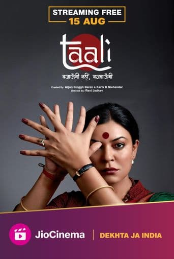 Taali poster art